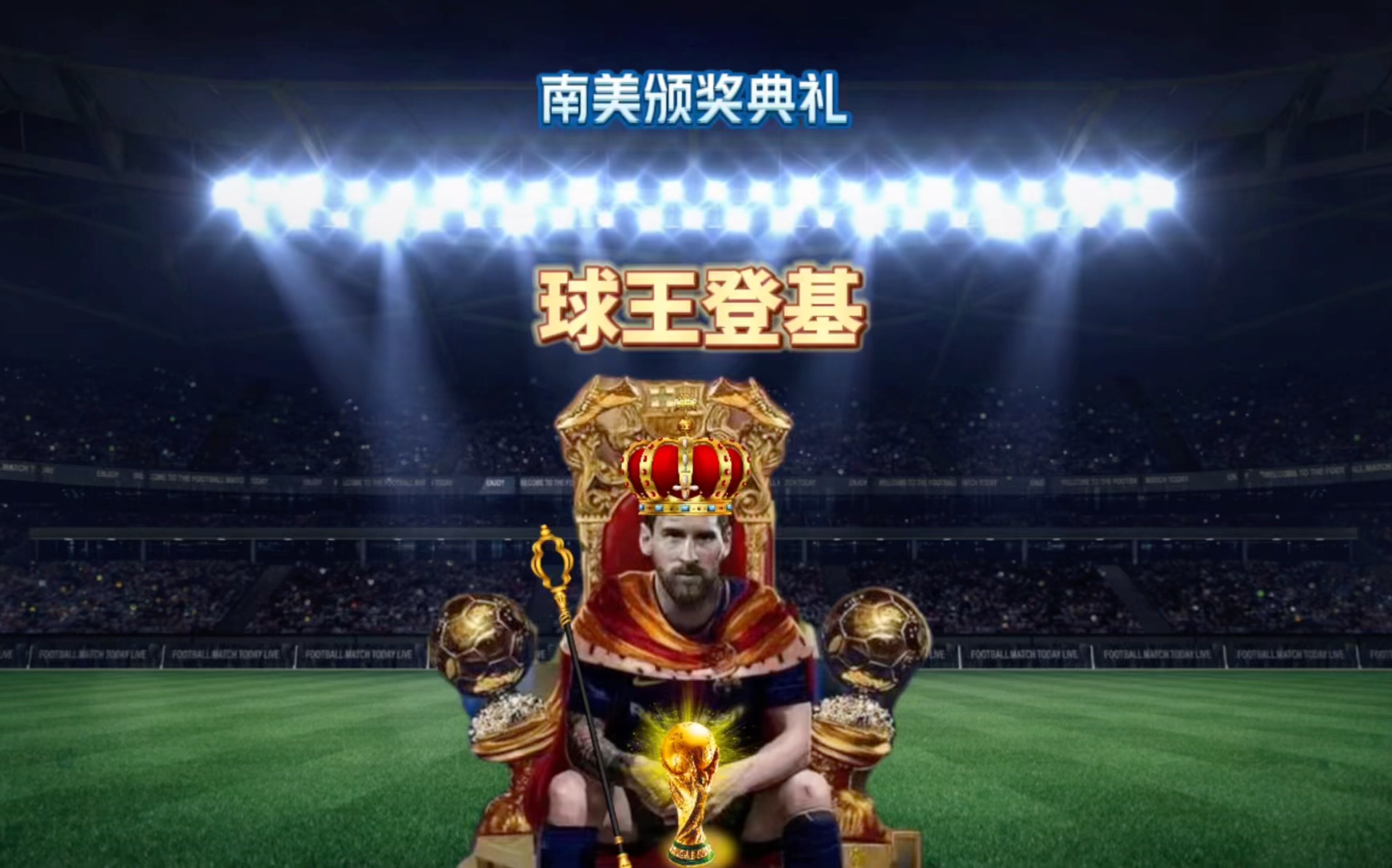 功令对