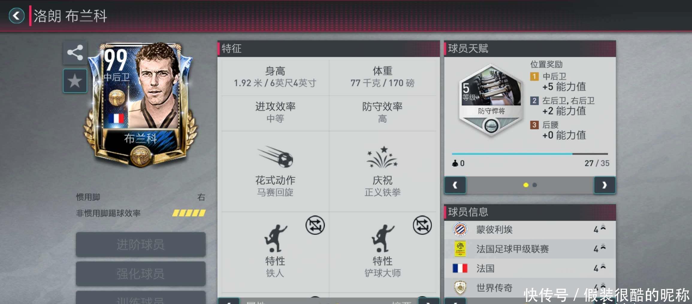 经验也