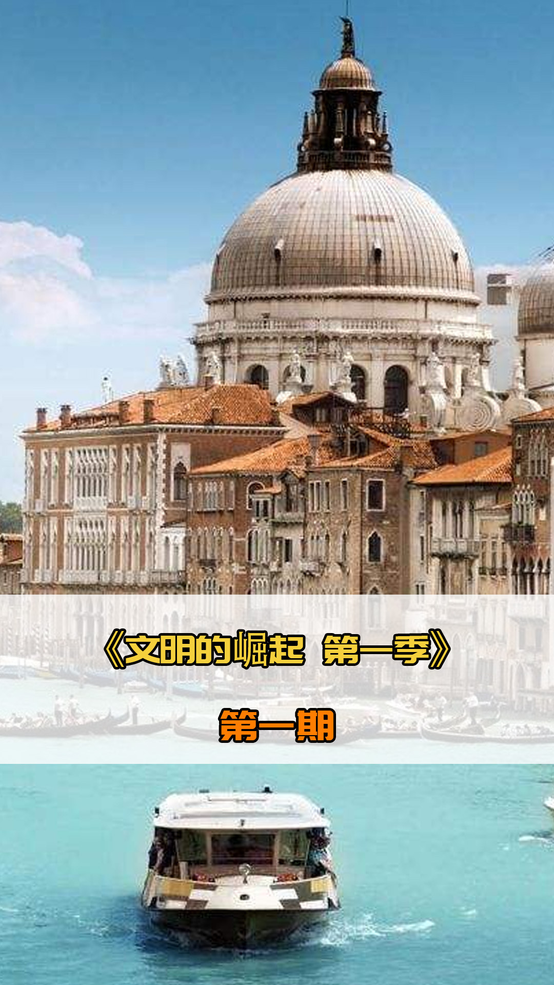 击中